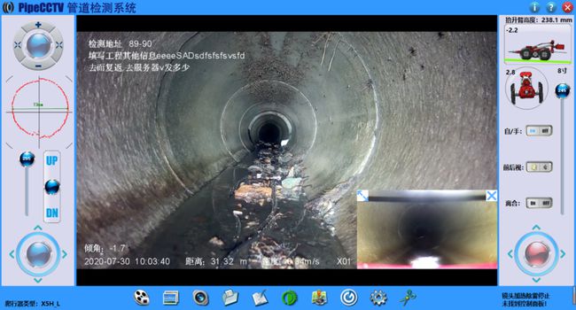 弋江管道CCTV检测专家-炜誉市政工程有限公司