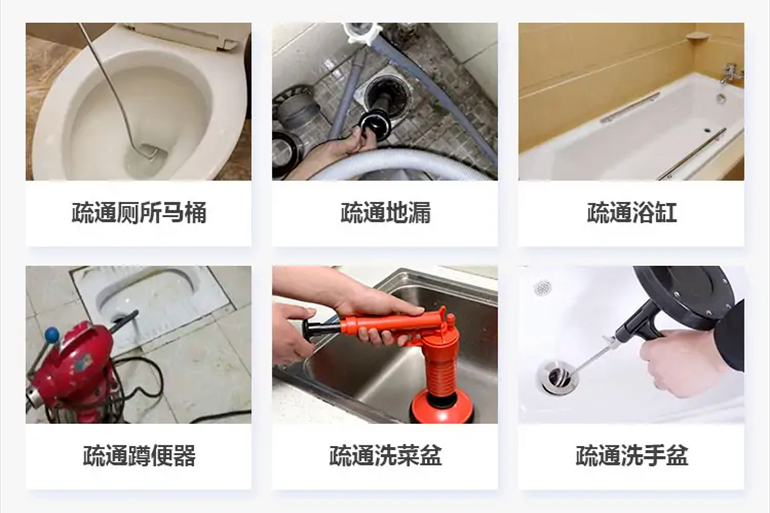 弋江下水道疏通电话【管道疏通】24h专业上门服务