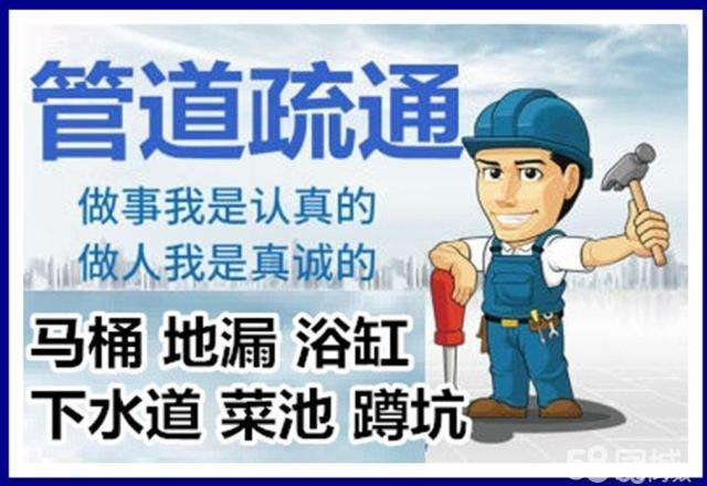 弋江疏通马桶注意事项有哪些